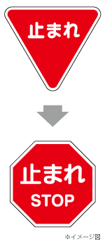 月刊サンコーニュース