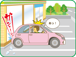 車止め、バリカー設置