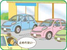 駐車場ライン引き