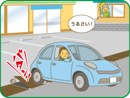 側溝蓋の補修