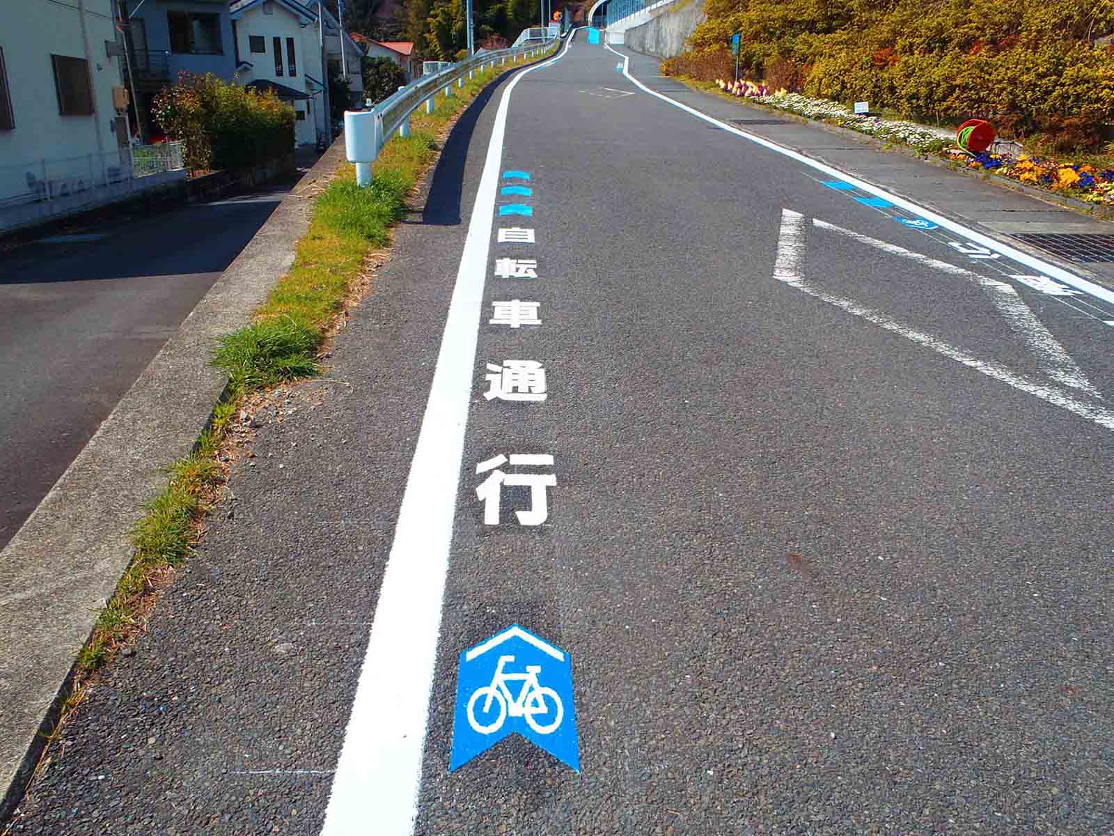 自転車通行帯