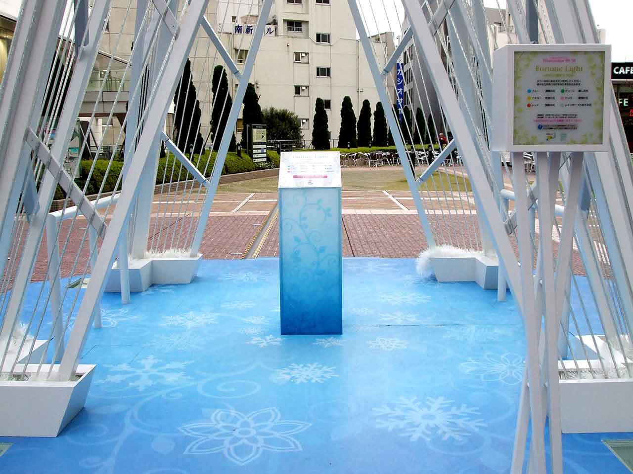 装飾　クリスマスイルミネーション 新宿テラスシティ2009-10