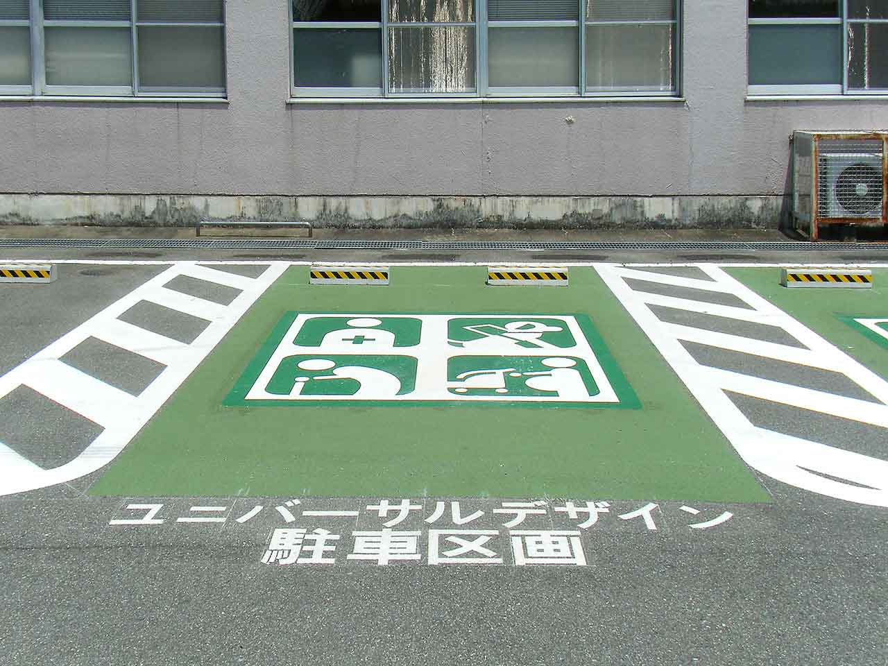 優先駐車マーク