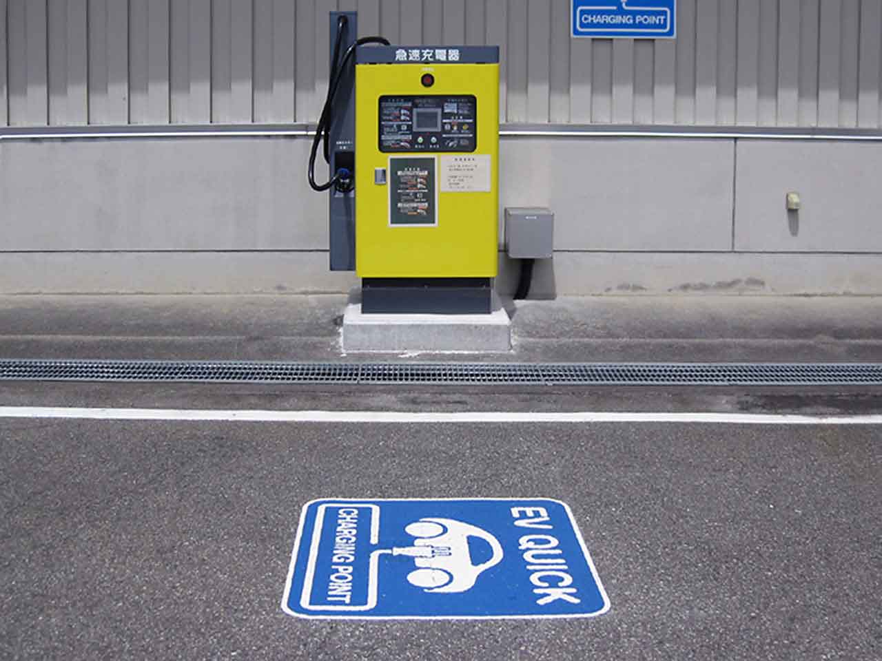 電気自動車サイン　EV QUICK