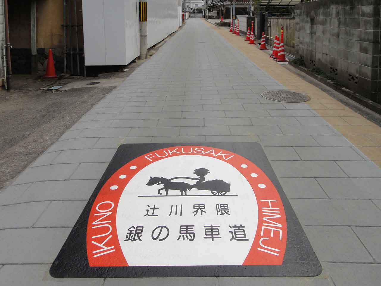 装飾【銀の馬車道】