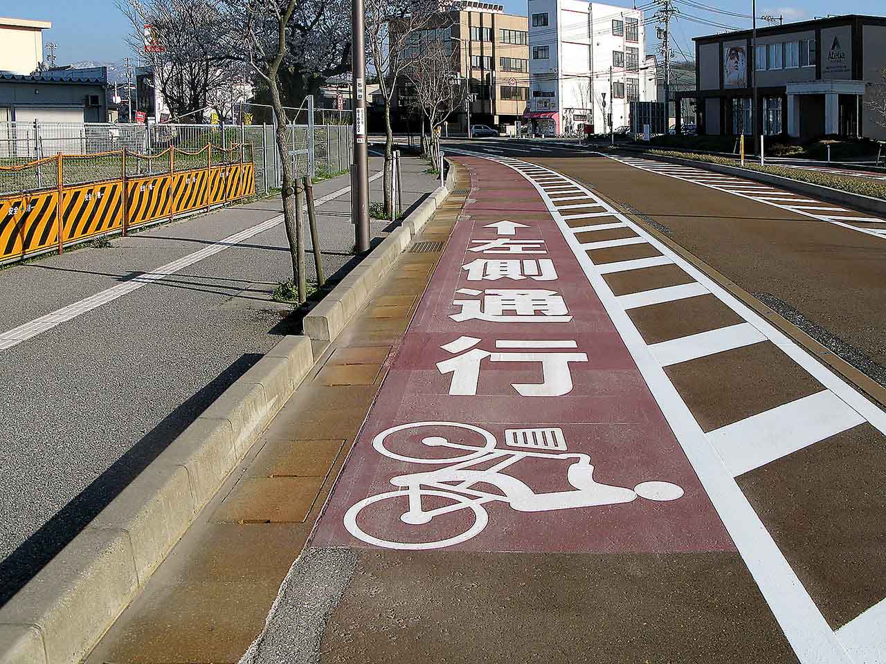 自転車通行帯