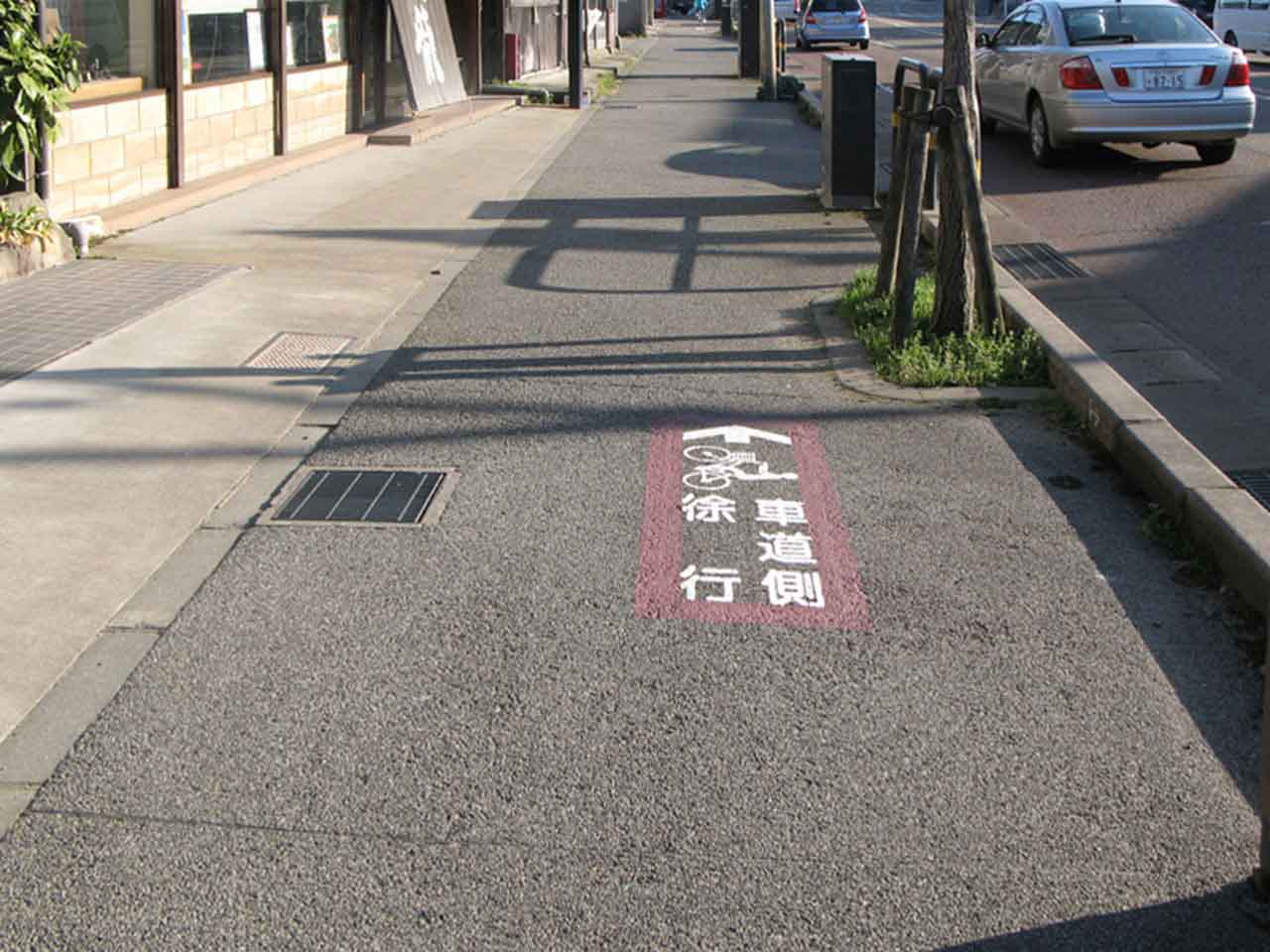 自転車走行徐行