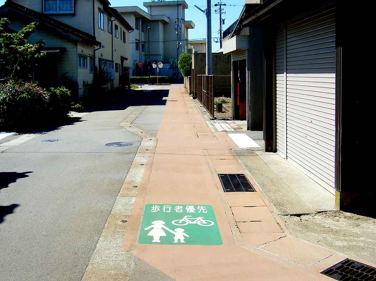 歩行者優先