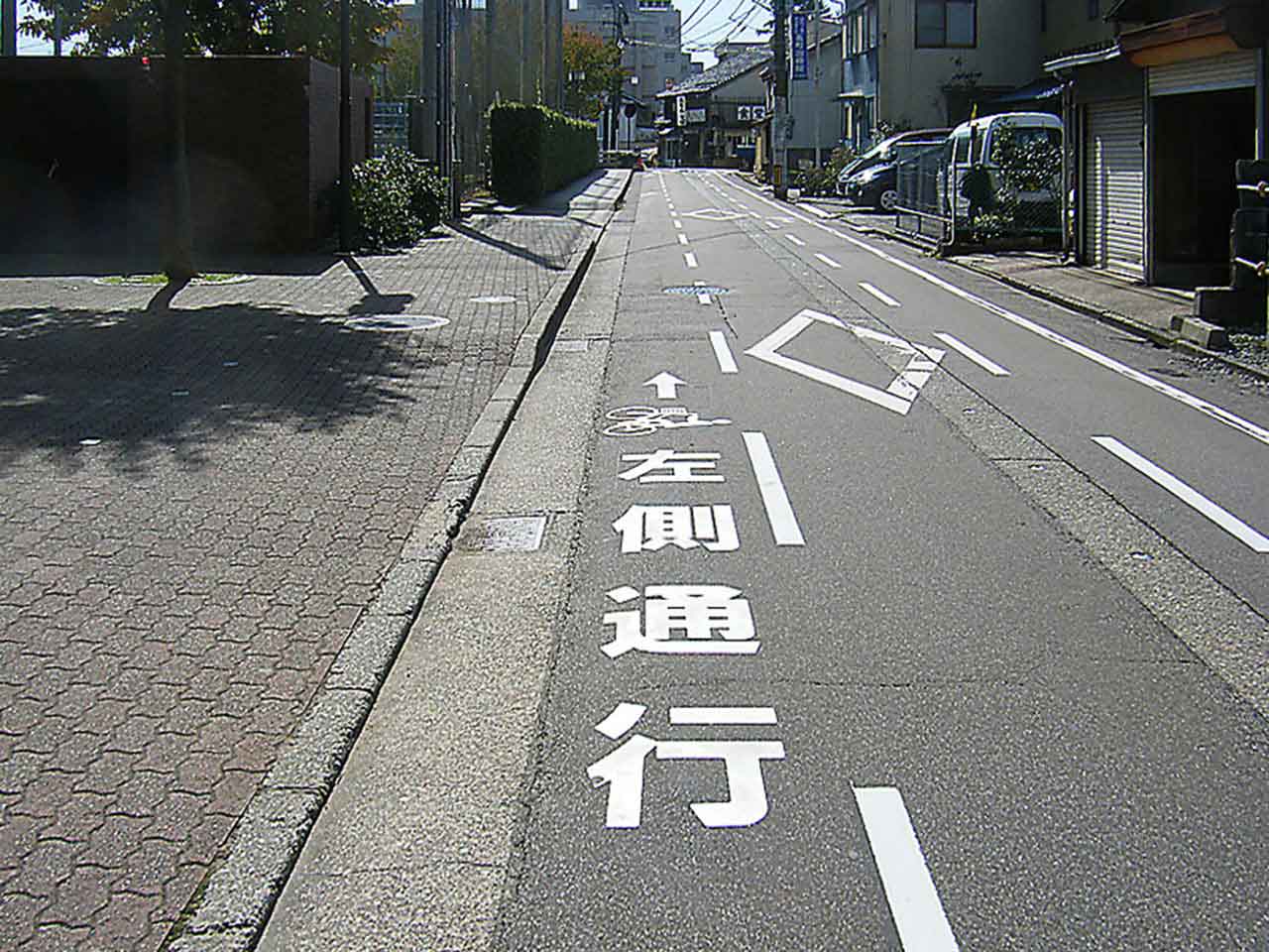自転車通行帯