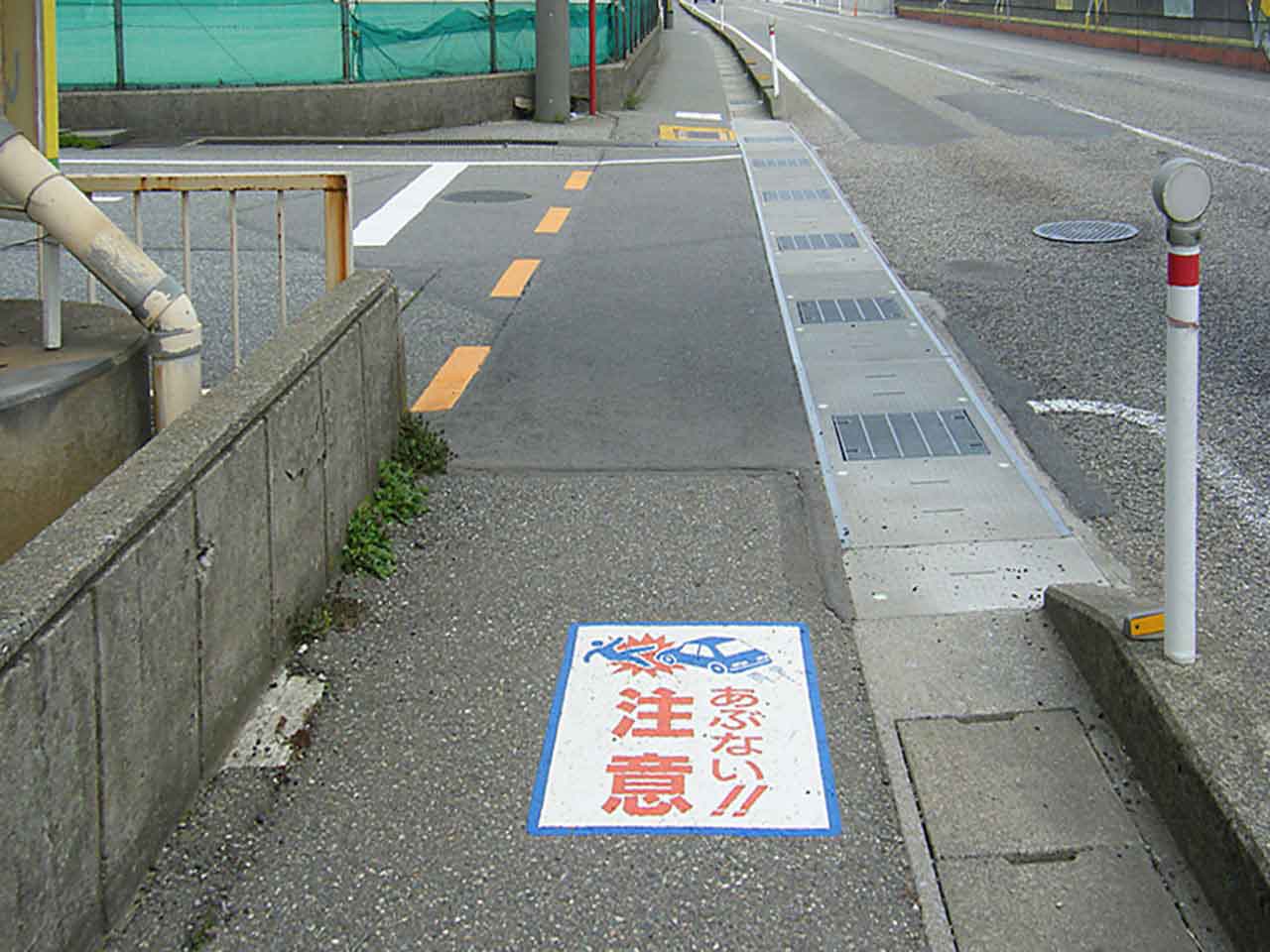 衝突注意　人と車