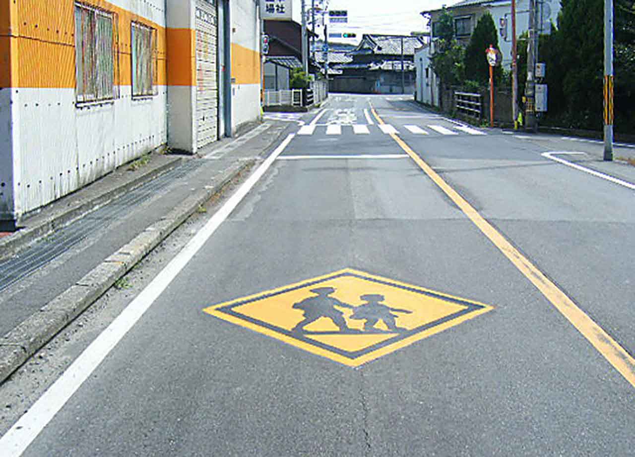 学校、幼稚園、保育園等あり（208） 標識マーク