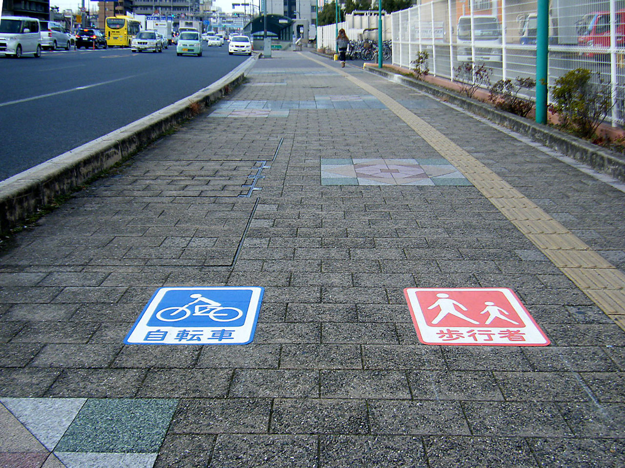 自転車・歩行者区分