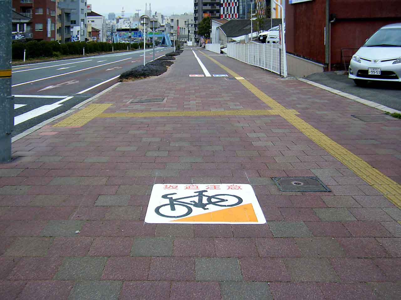 坂道注意