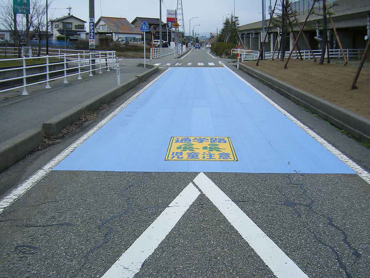 通学路・児童注意