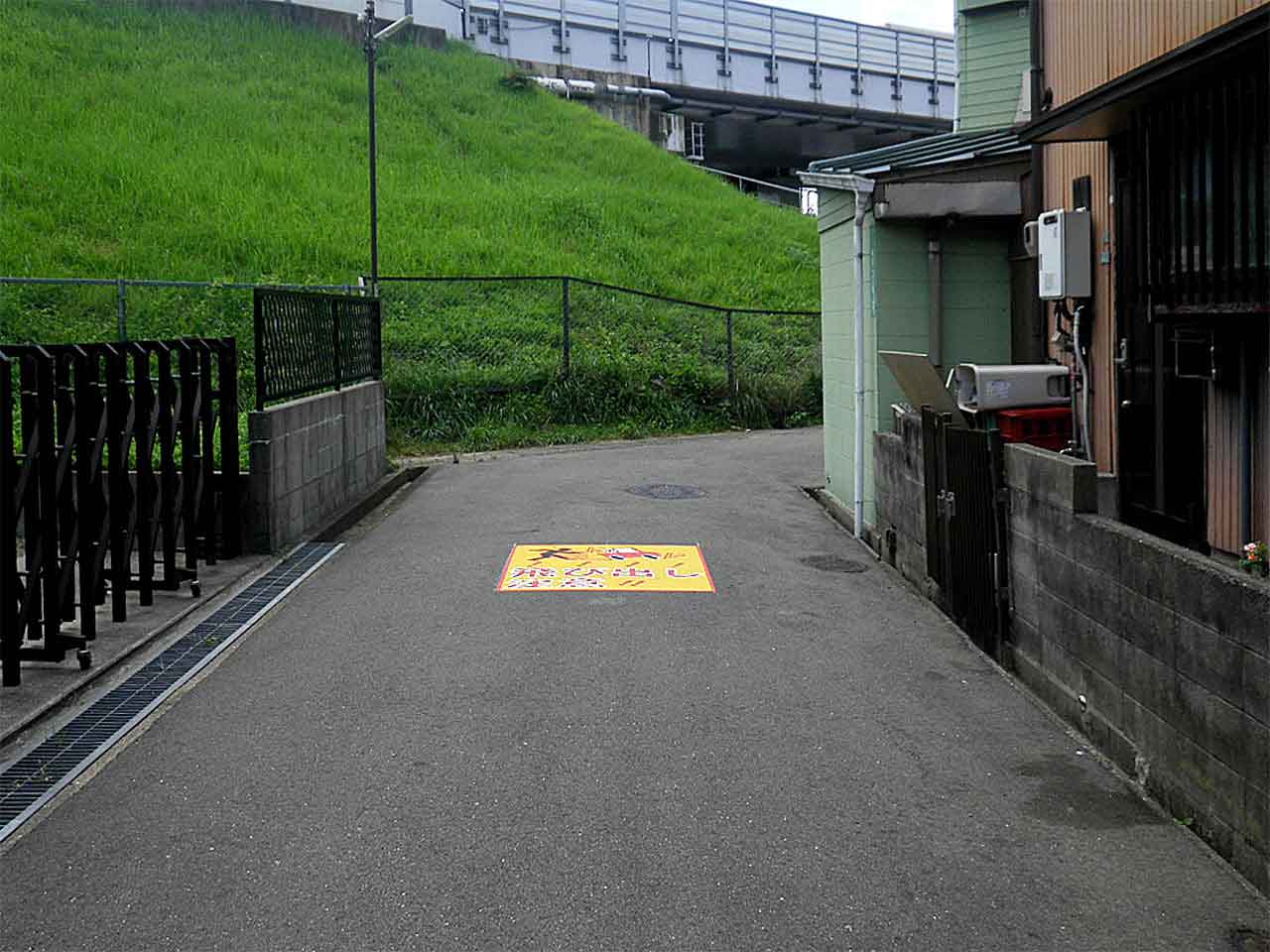 とびだし注意