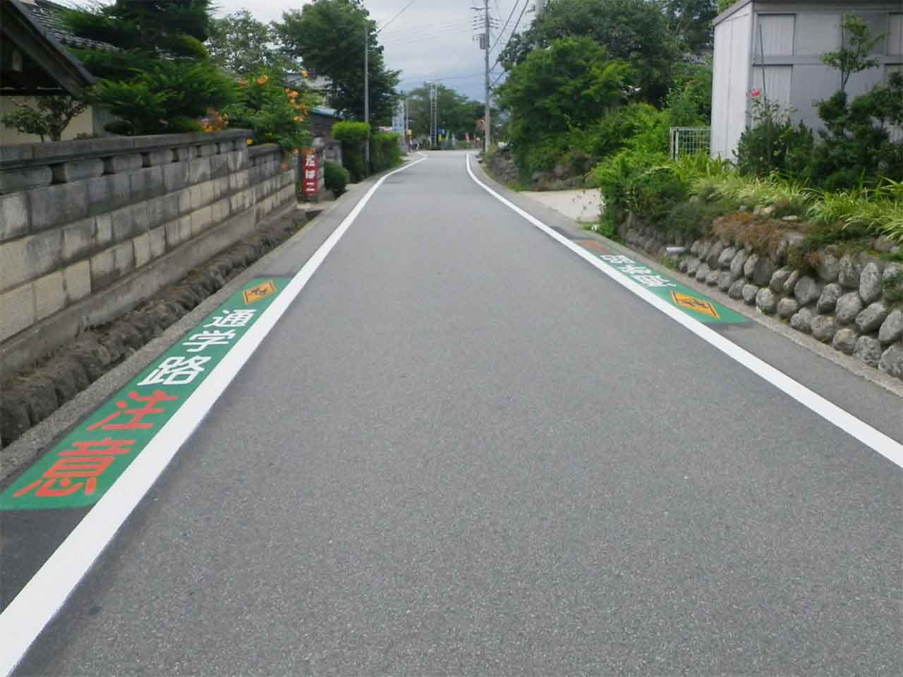 通学路注意