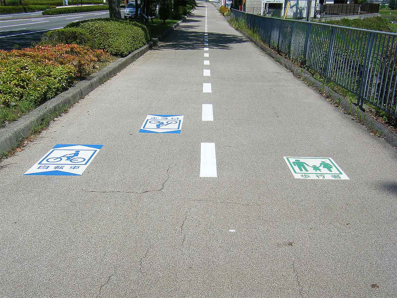 自転車・歩行者区分