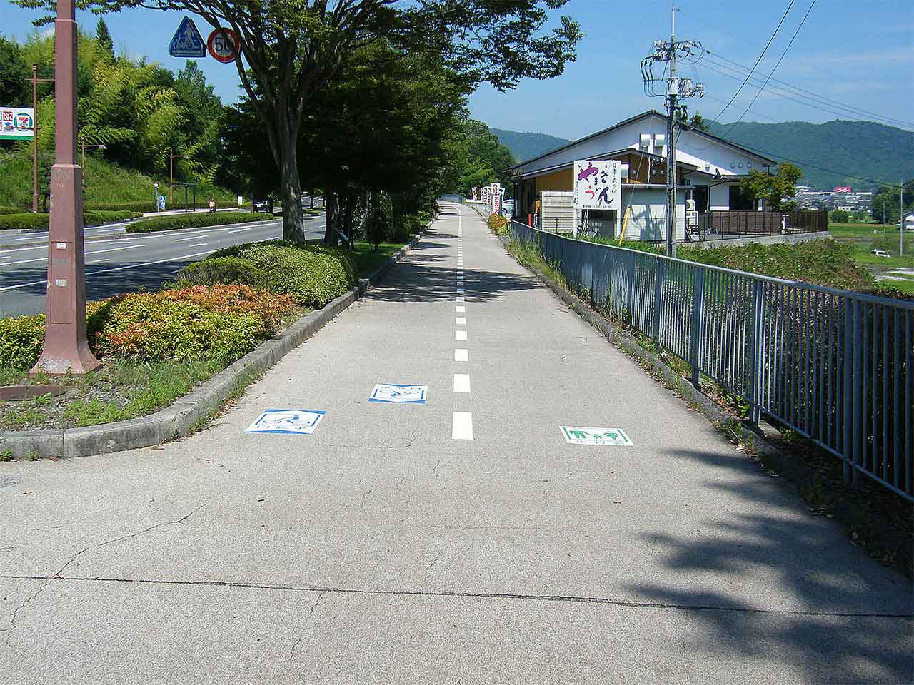 自転車・歩行者区分
