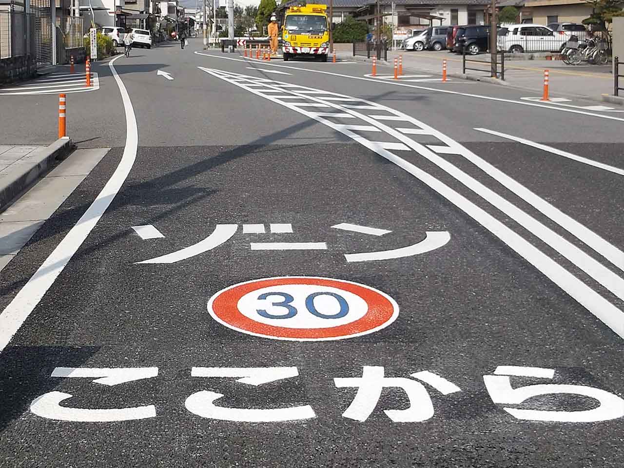ゾーン30