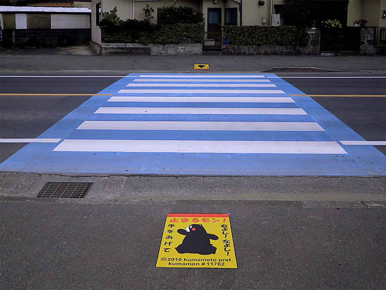 ストップマーク　くまモン