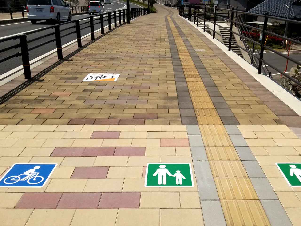 自転車・歩行者区分　坂道注意