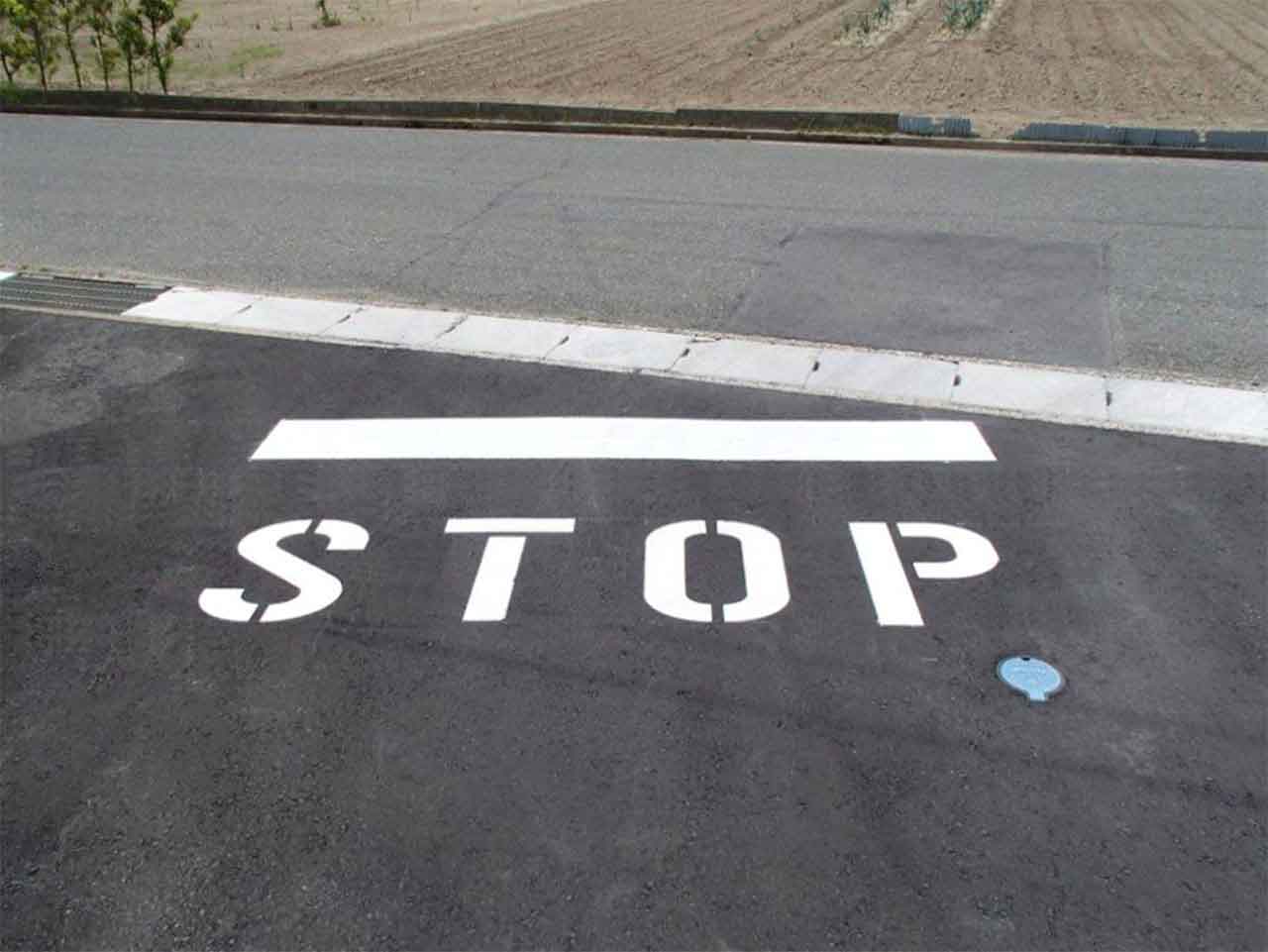 文字【STOP】　