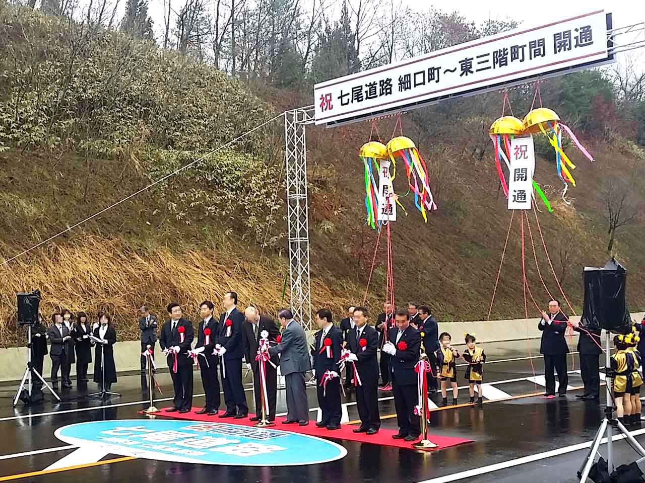 装飾　七尾道路開通式