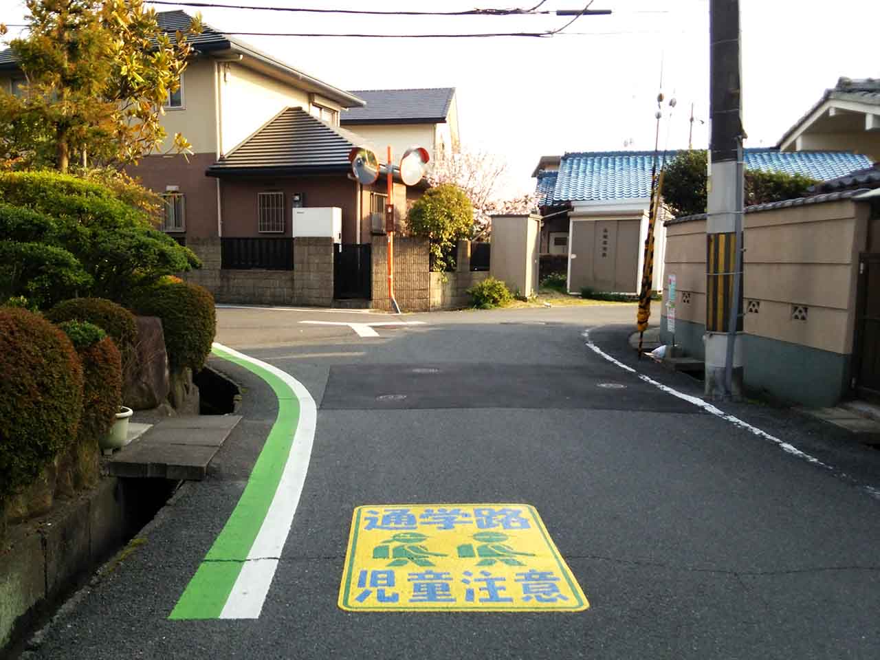 通学路・児童注意