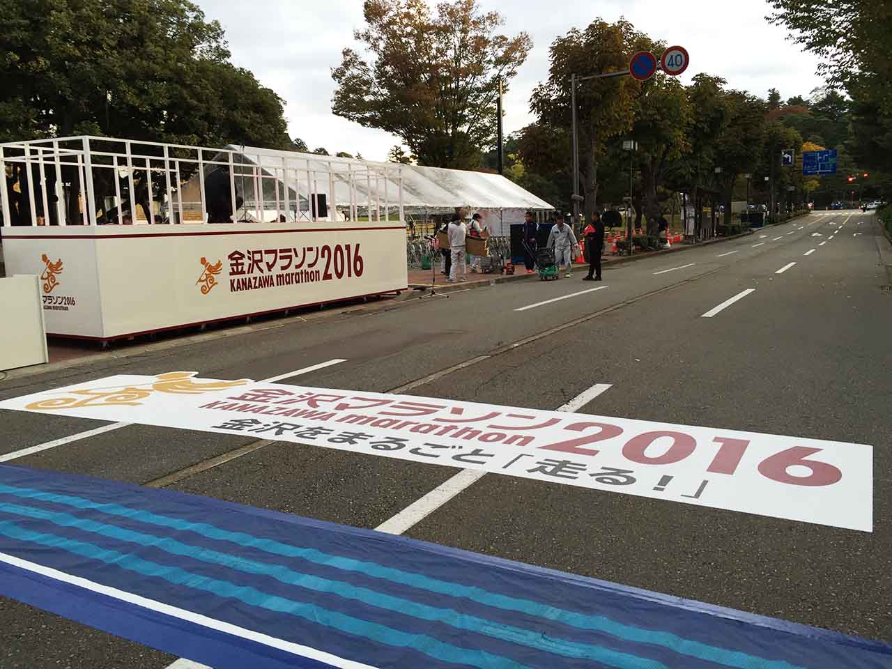 スタートサイン　金沢マラソン2016