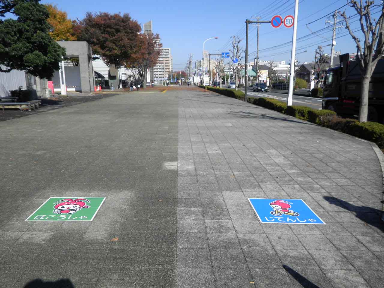 えびーにゃ　自転車歩行者通行区分