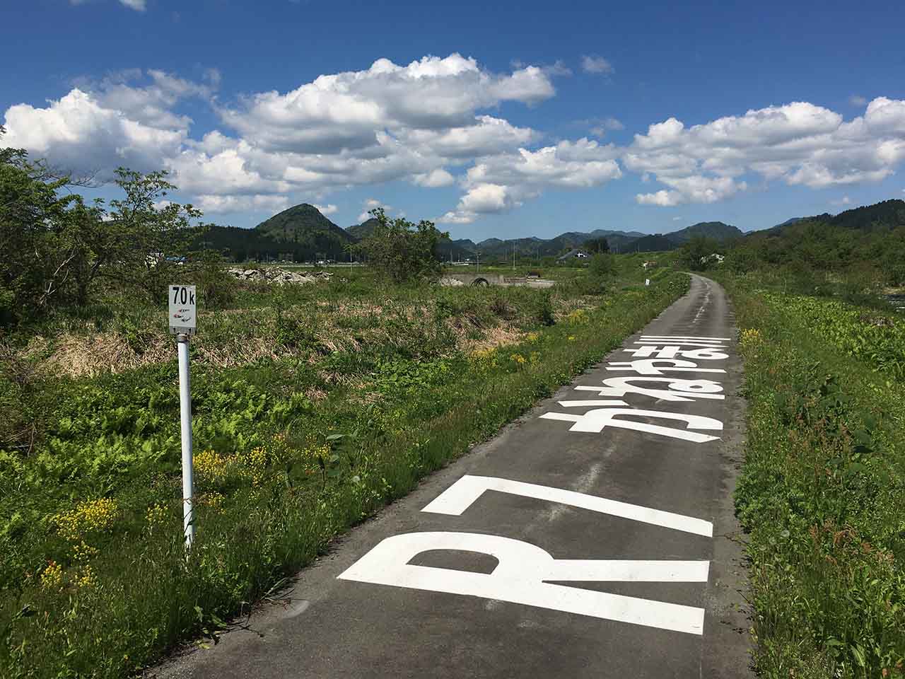 対空標示　かねやま川