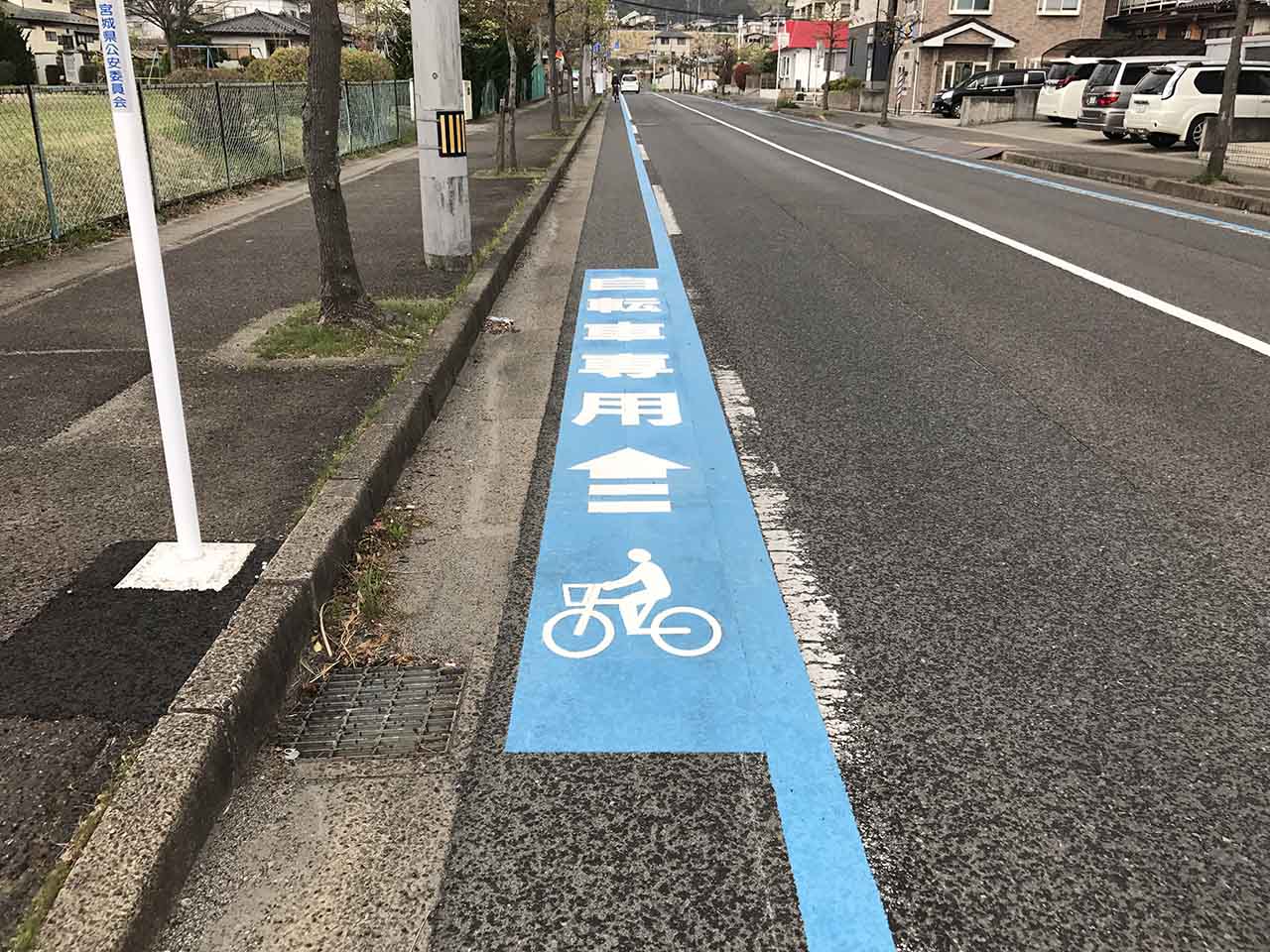 自転車通行帯