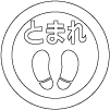 クイックシートデザイン例 サンコー企画株式会社