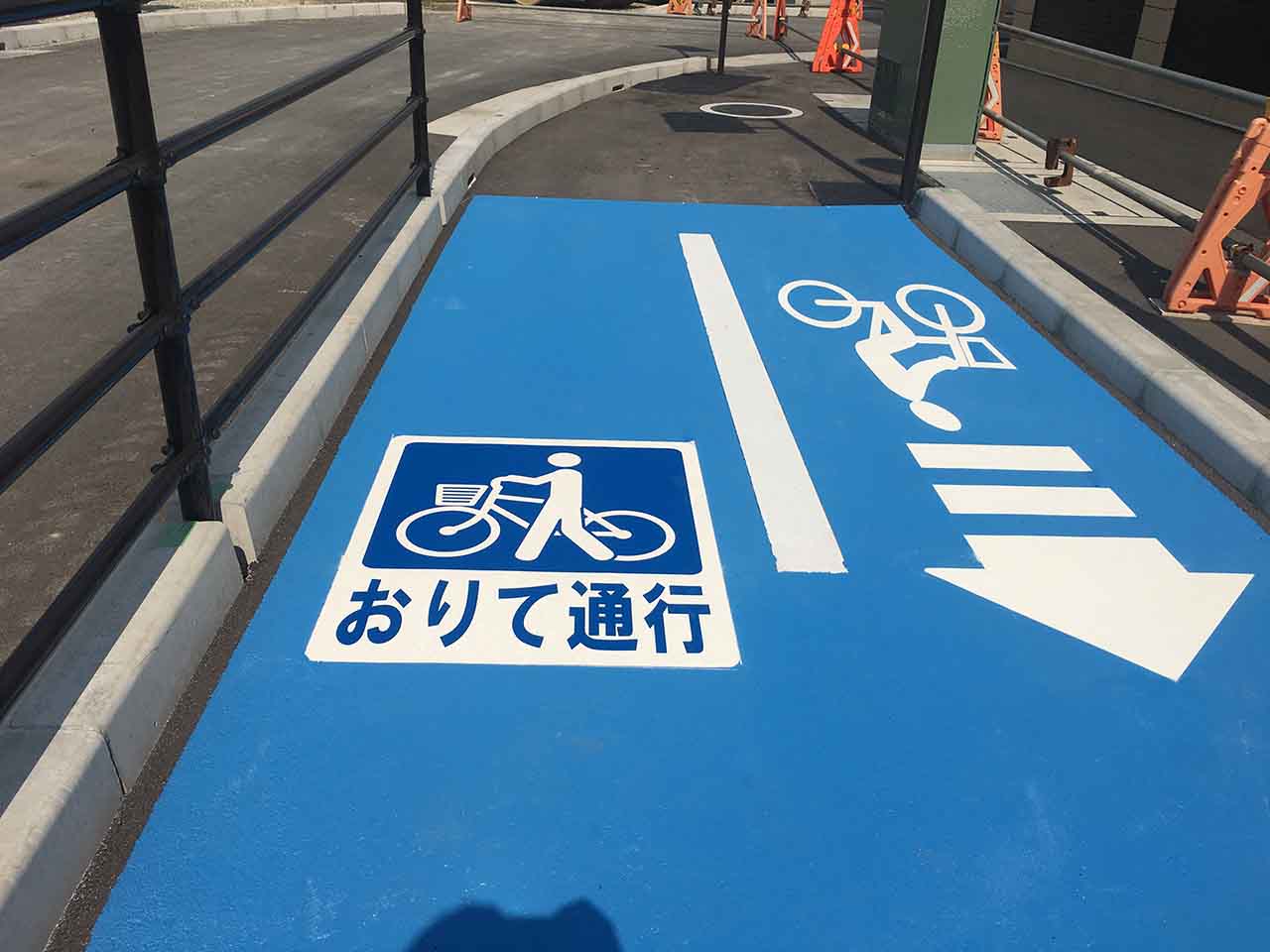 自転車走行空間