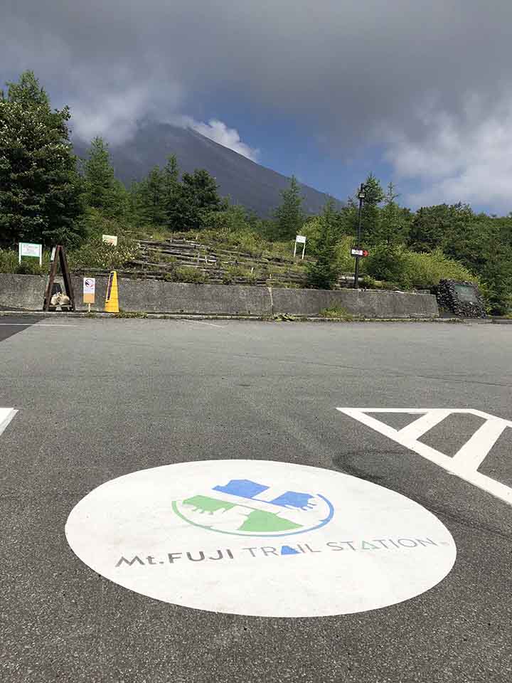 Mt.FUJI TRAIL STATION