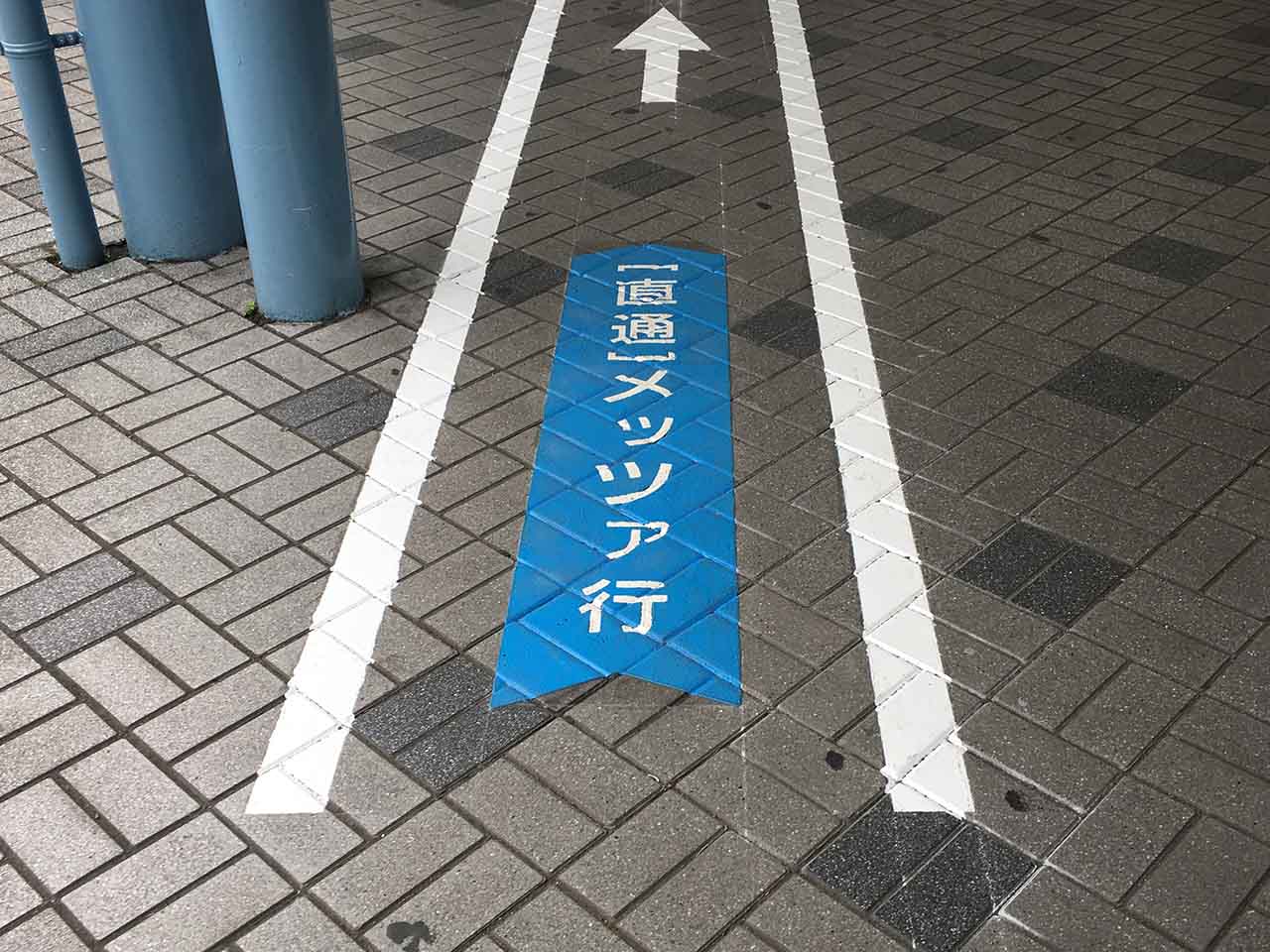 バスのりば