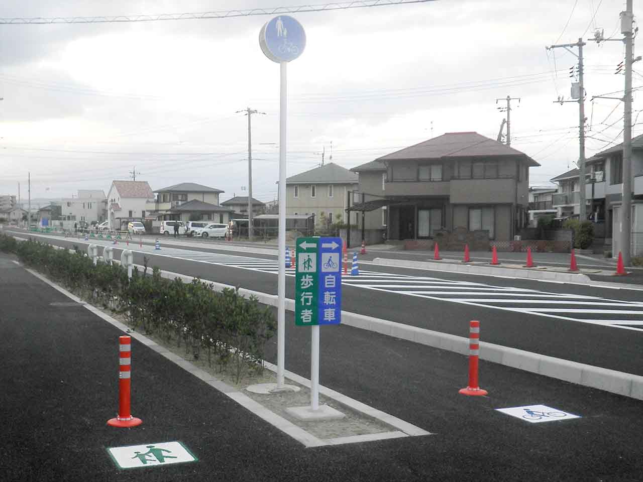 自転車・歩行者通行区分