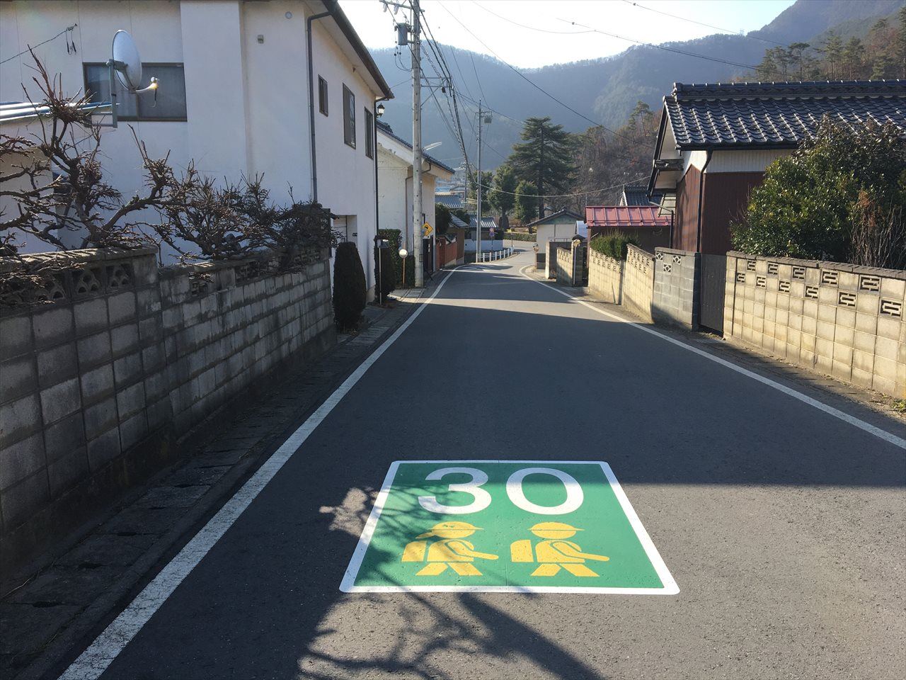 通学路