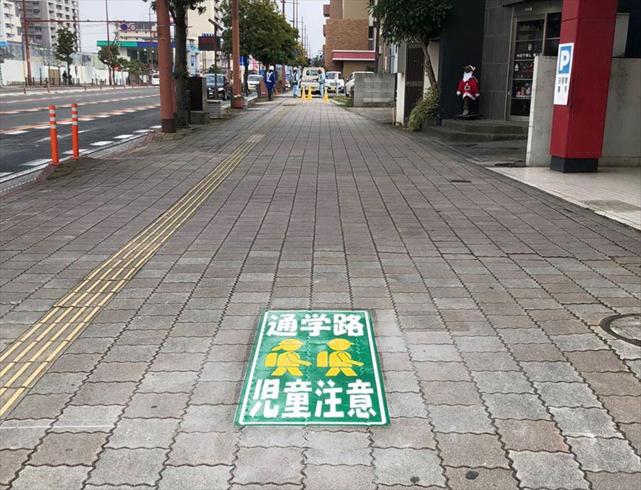 通学路・児童注意