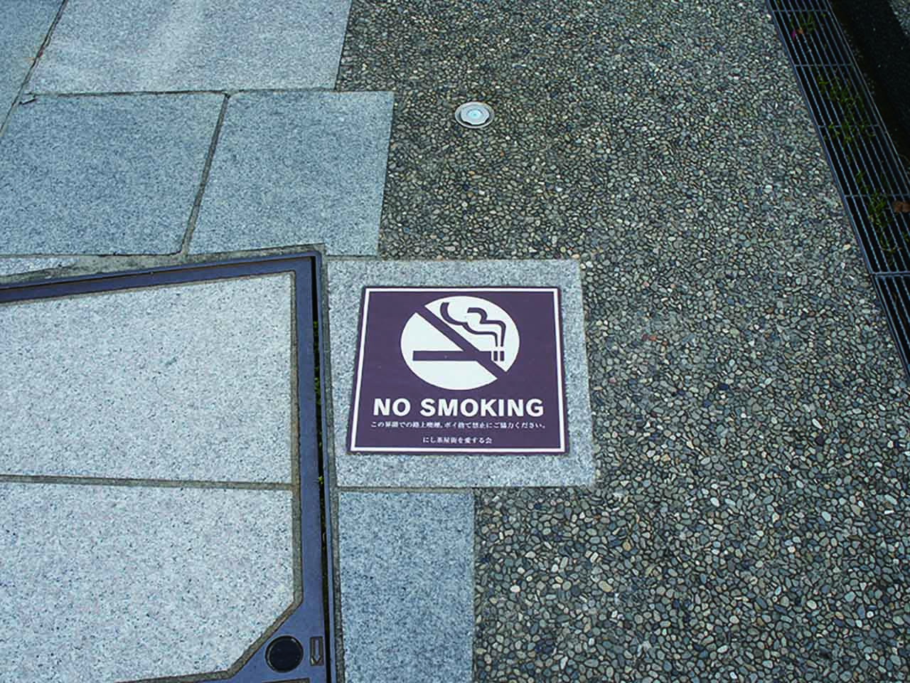 NO SMOKING