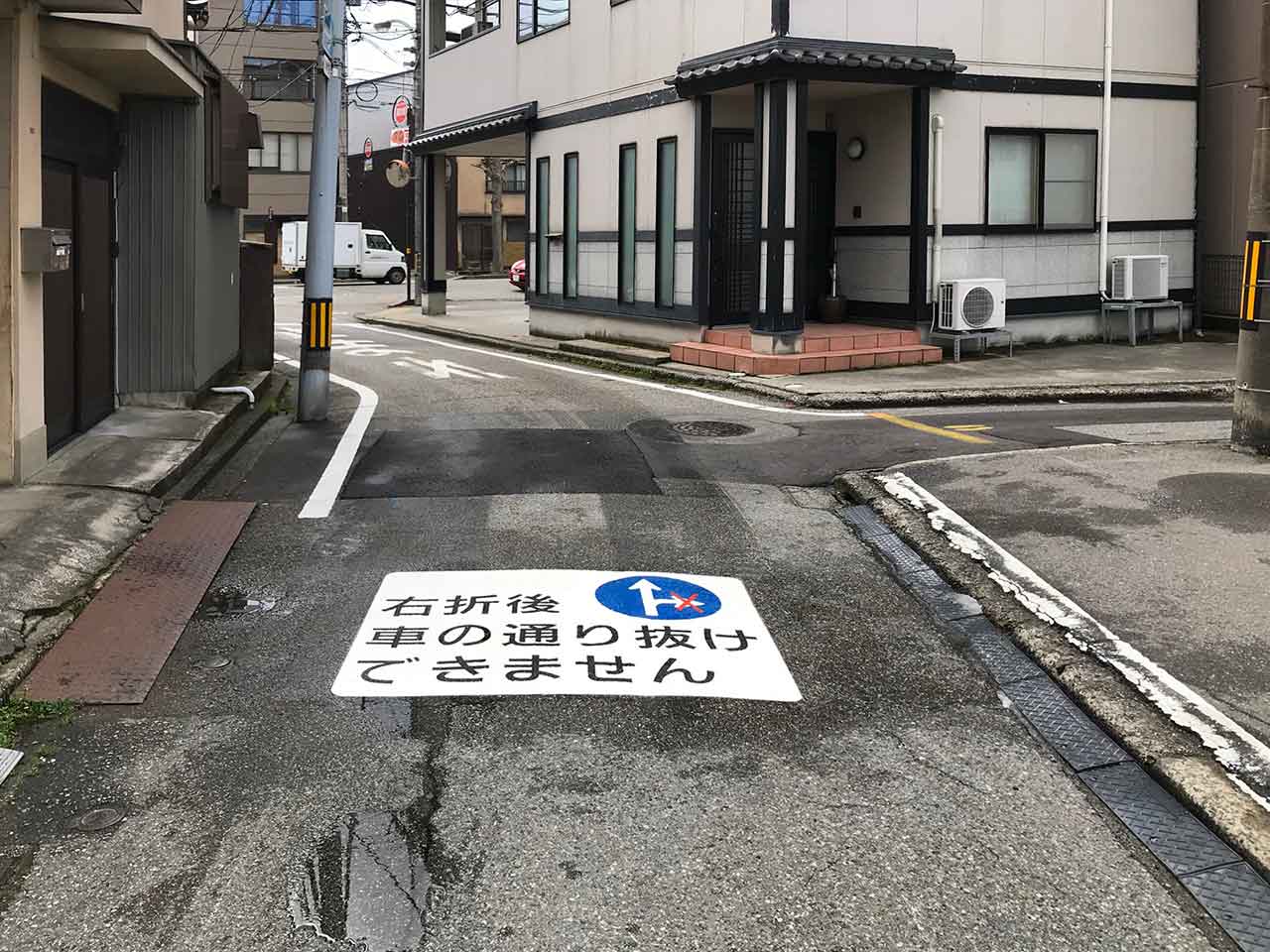 右折後 車の通り抜けできません