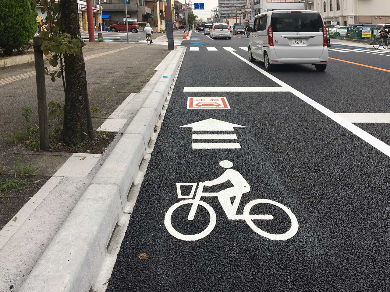 自転車通行空間