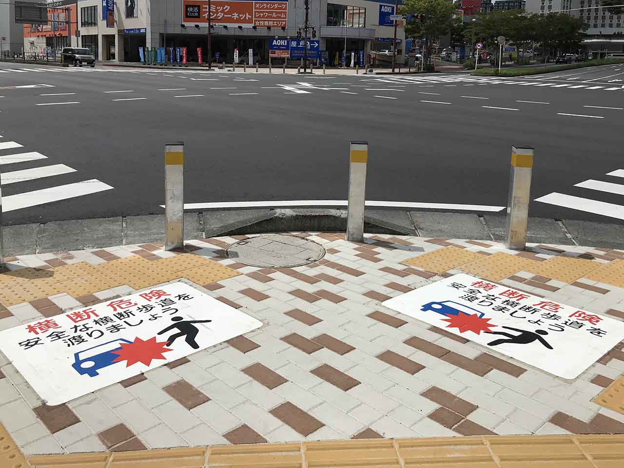 横断歩道を渡りましょう