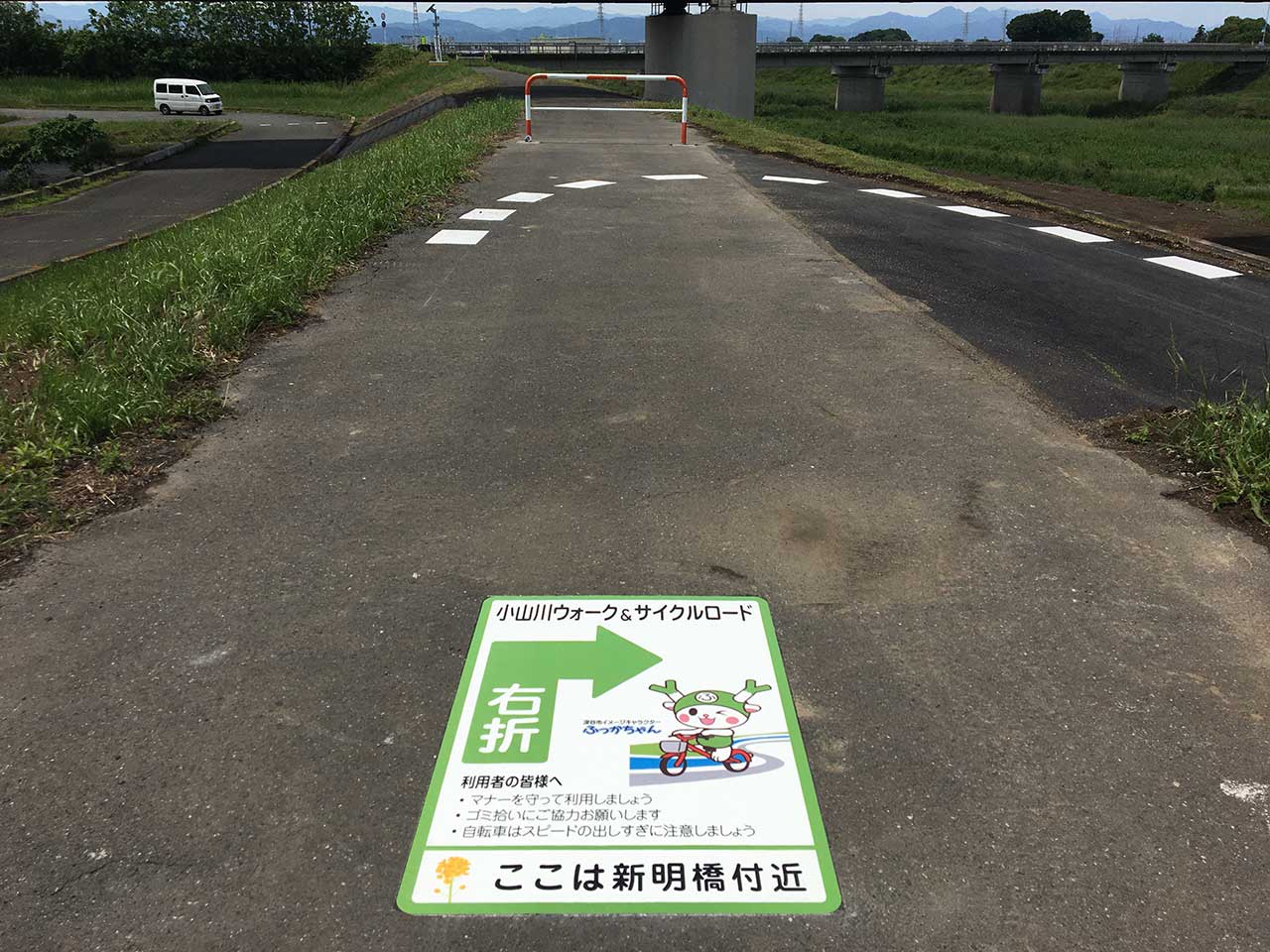 サイクリングコース【 埼玉県 深谷市 】