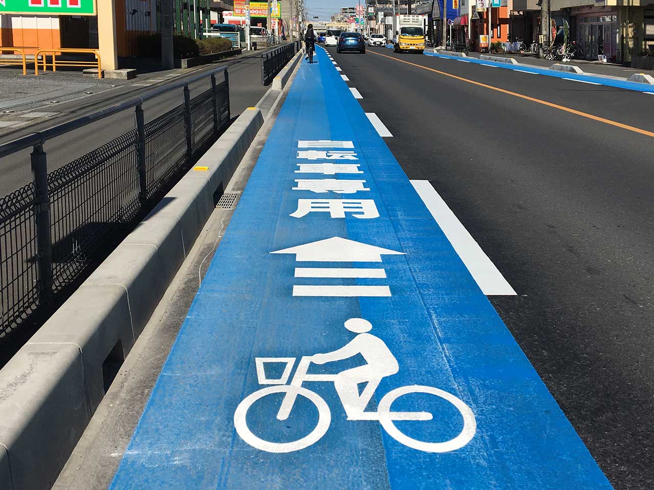 自転車通行空間