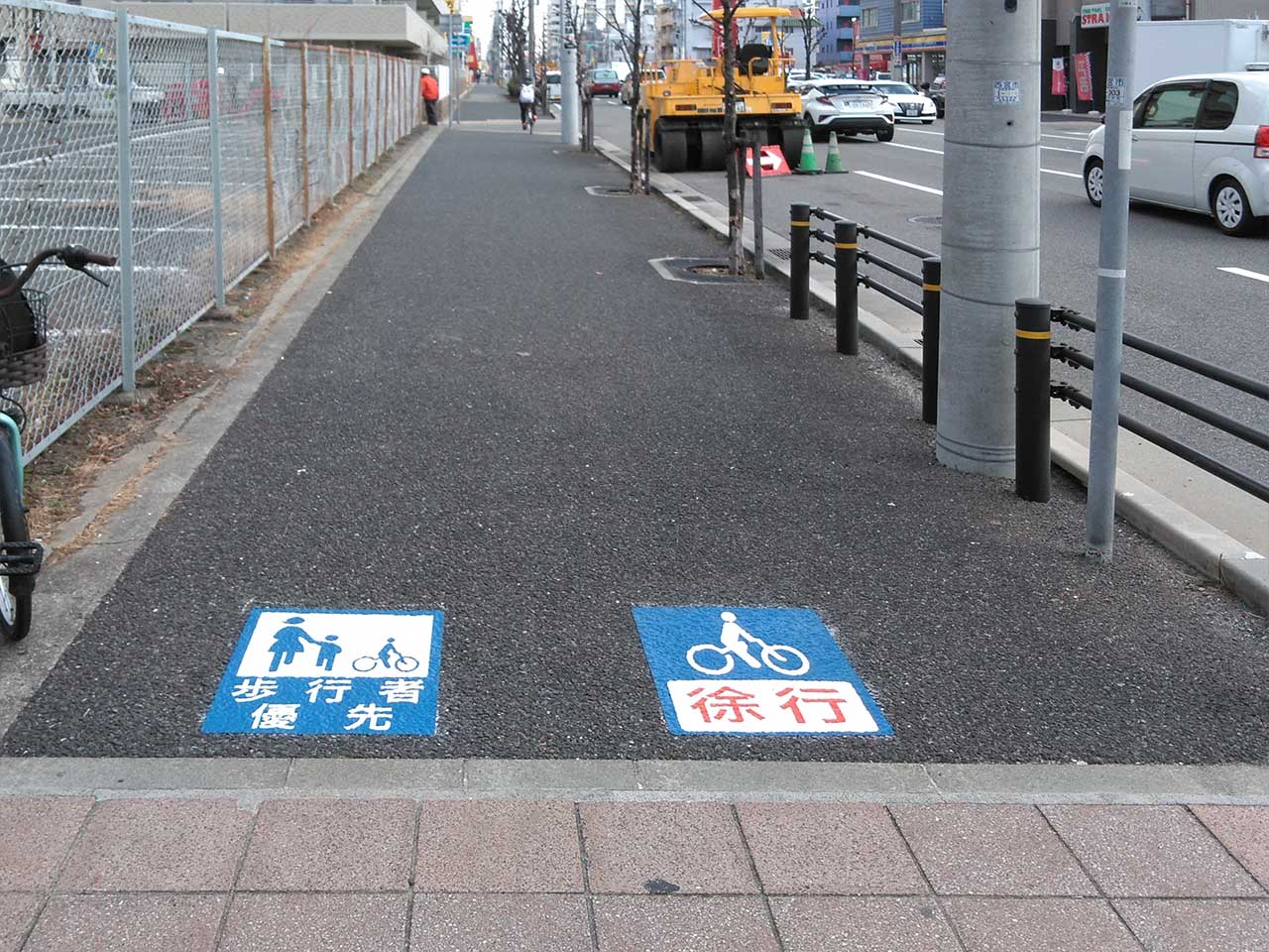 歩行者優先･自転車徐行