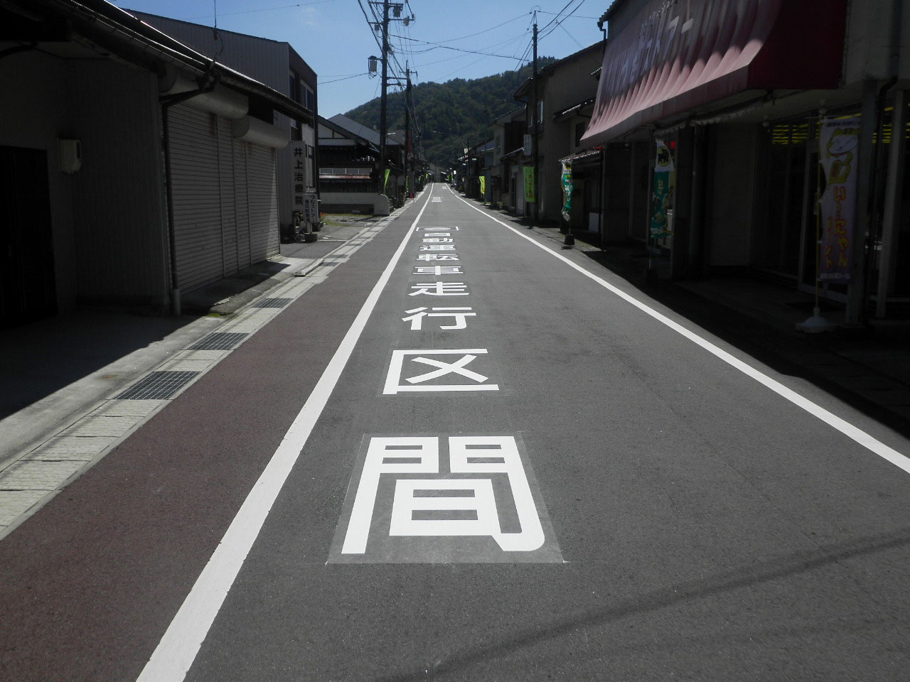 誘導案内 【 自動運転車走行区間 】