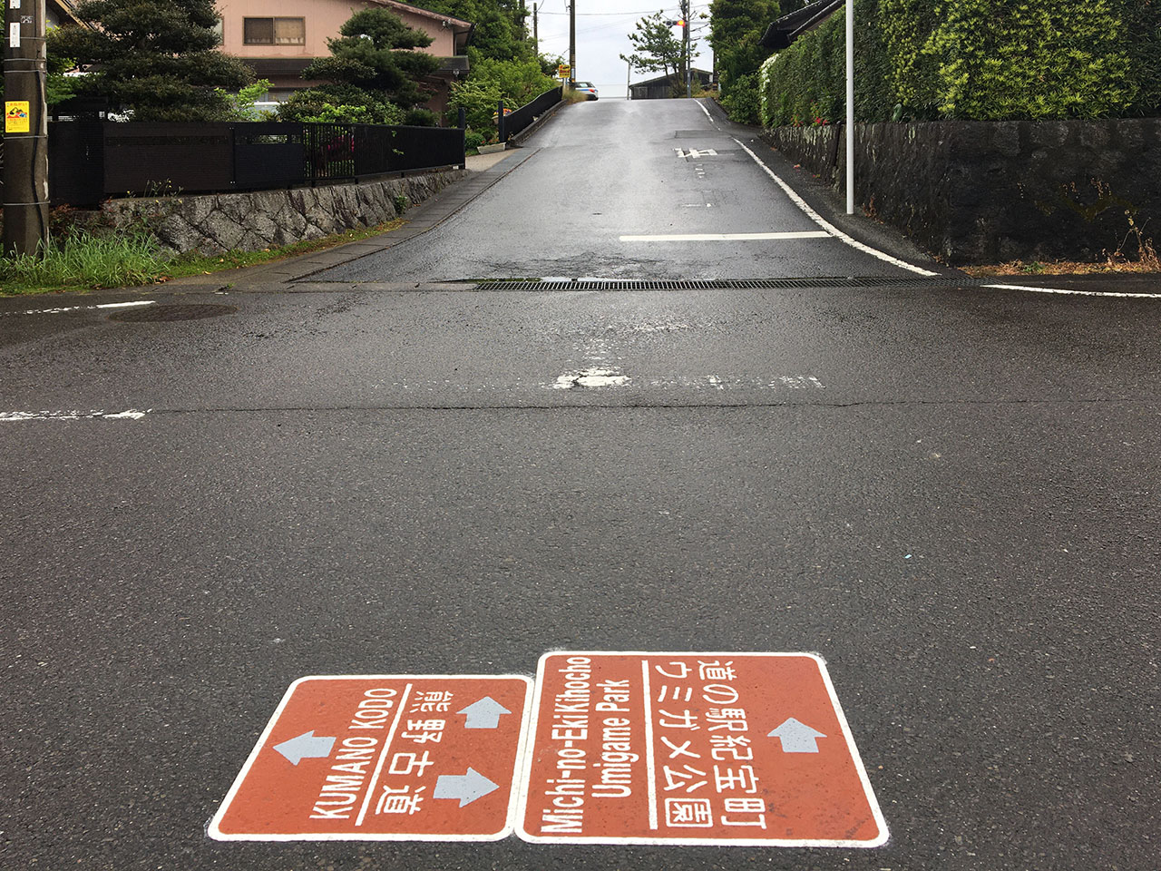 誘導案内【 熊野古道 と 道の駅 紀宝町 】