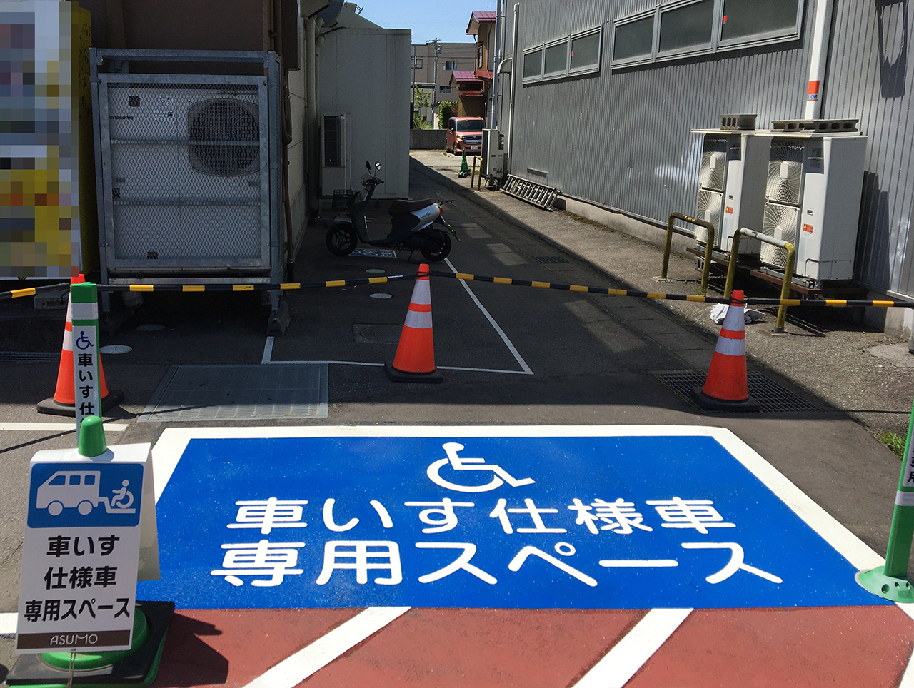 車いす仕様車専用スペース