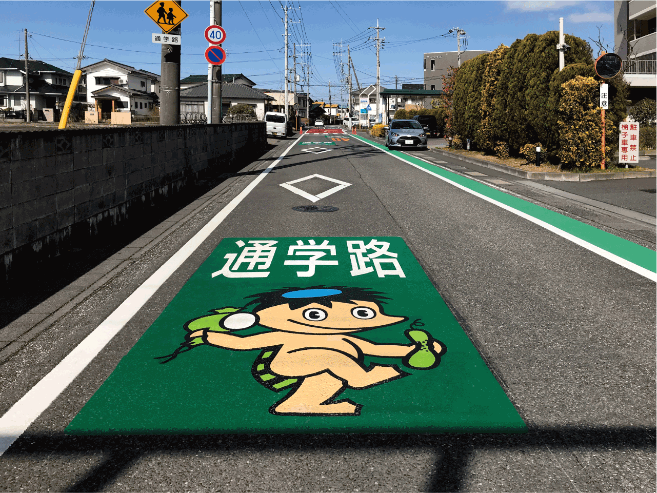 通学路【ラーシク 】・【キューちゃん】
